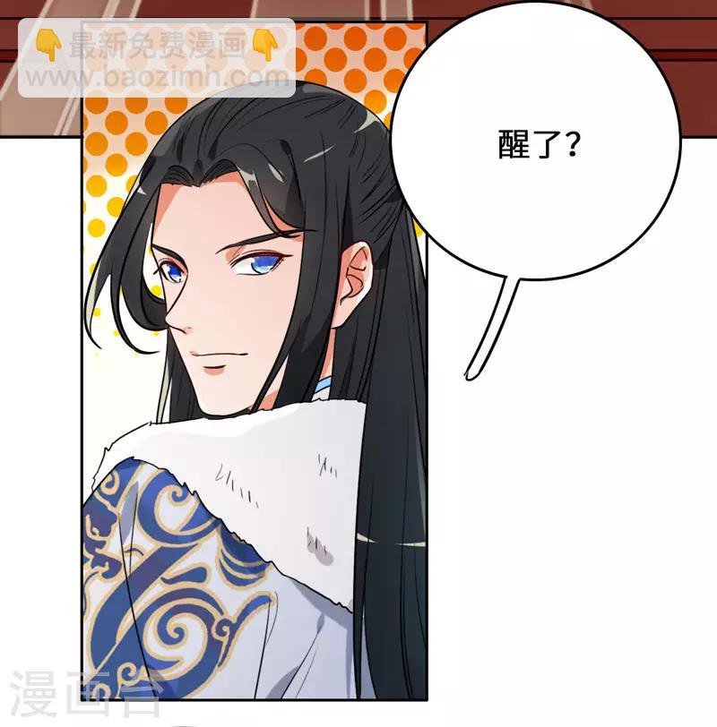 第8话 这客栈不对劲