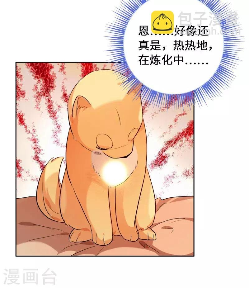 第8话 这客栈不对劲