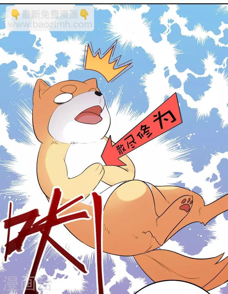 第8话 这客栈不对劲