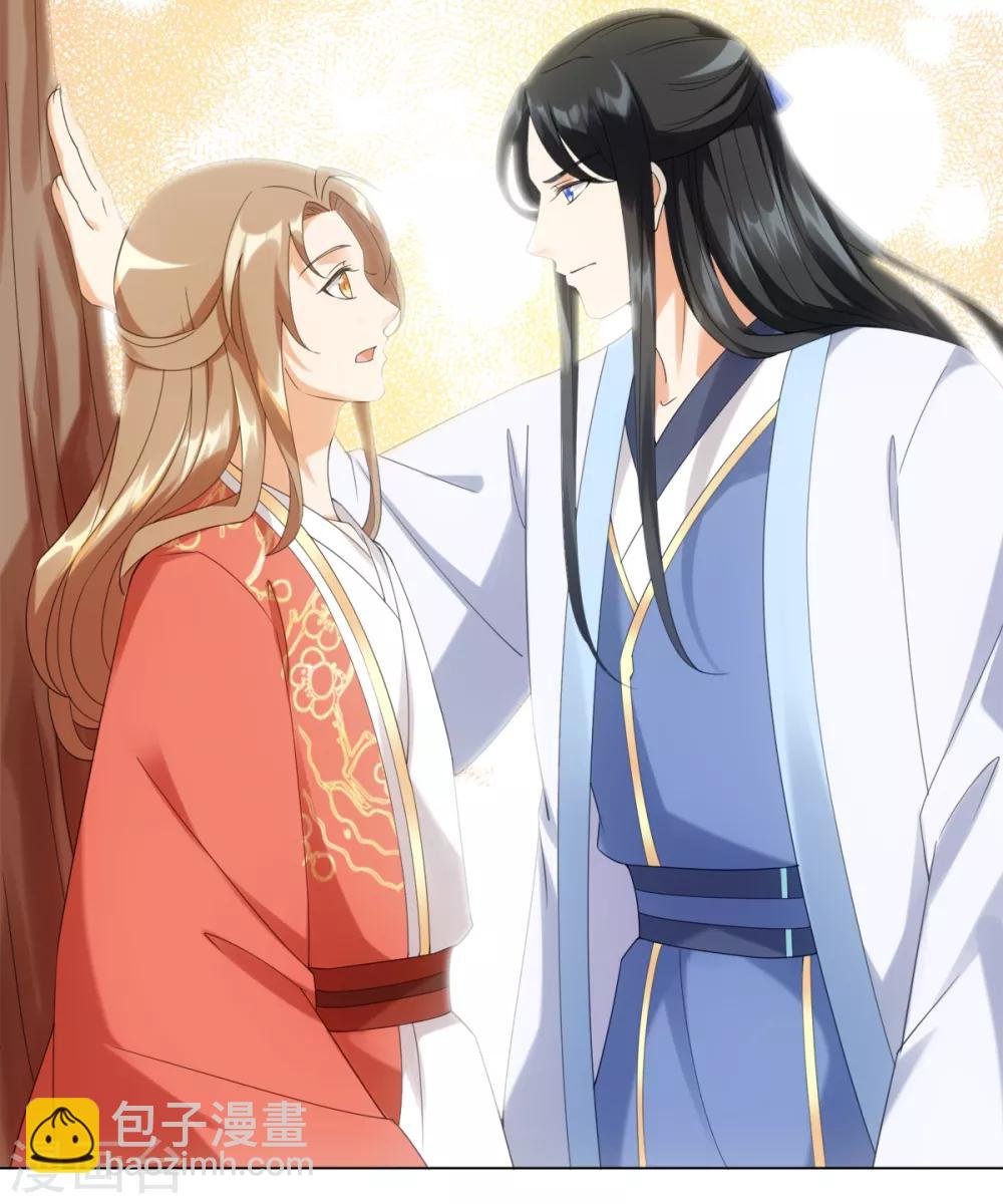 第94话 以人养虫