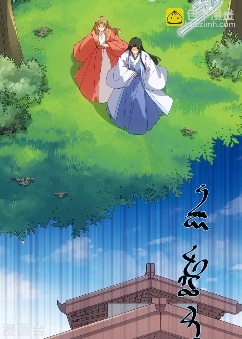 第94话 以人养虫