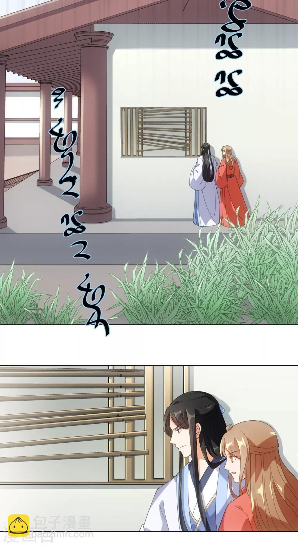 第94话 以人养虫