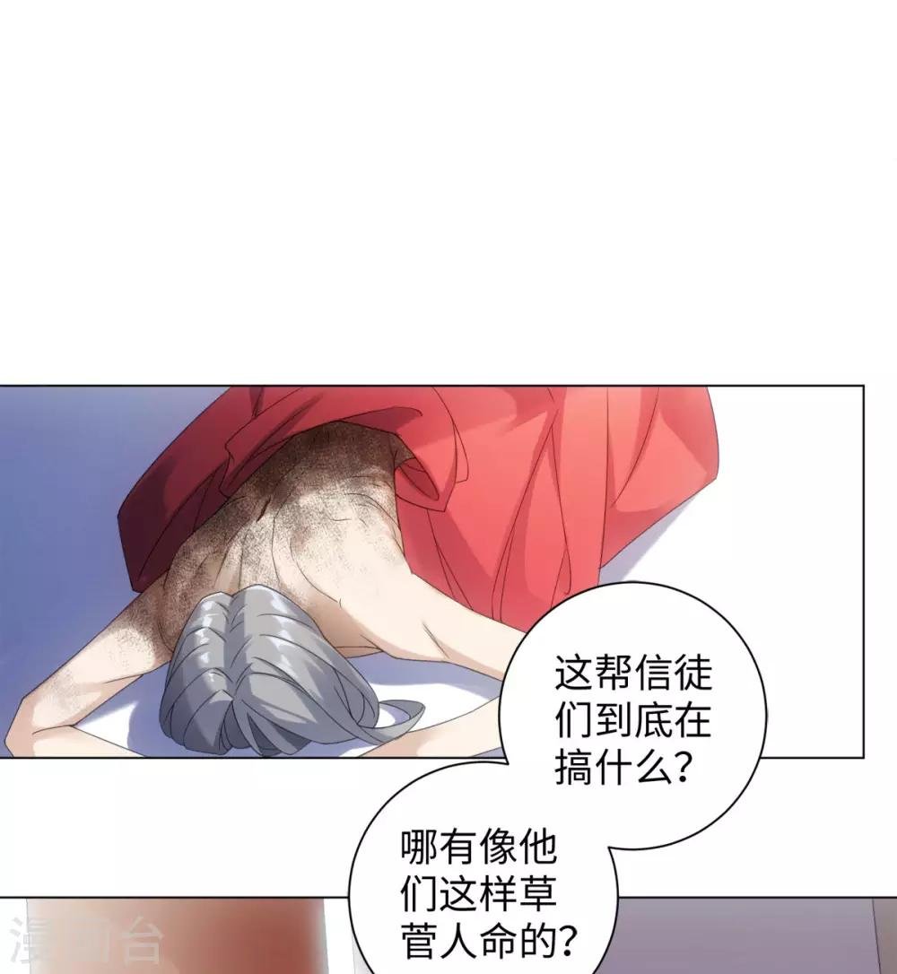 第95话 我成小弟了？