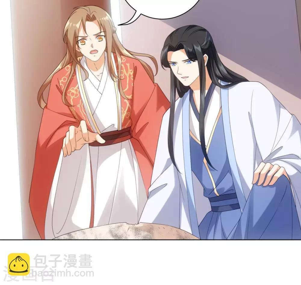 第95话 我成小弟了？