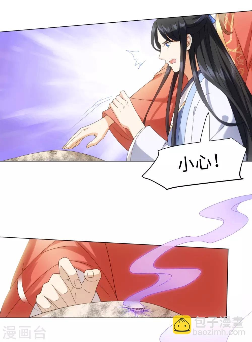 第95话 我成小弟了？