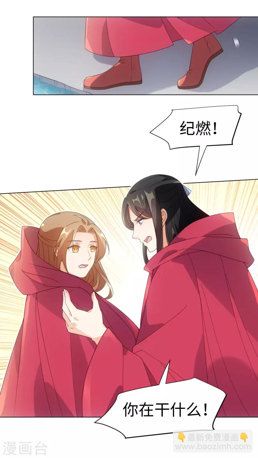 第95话 我成小弟了？