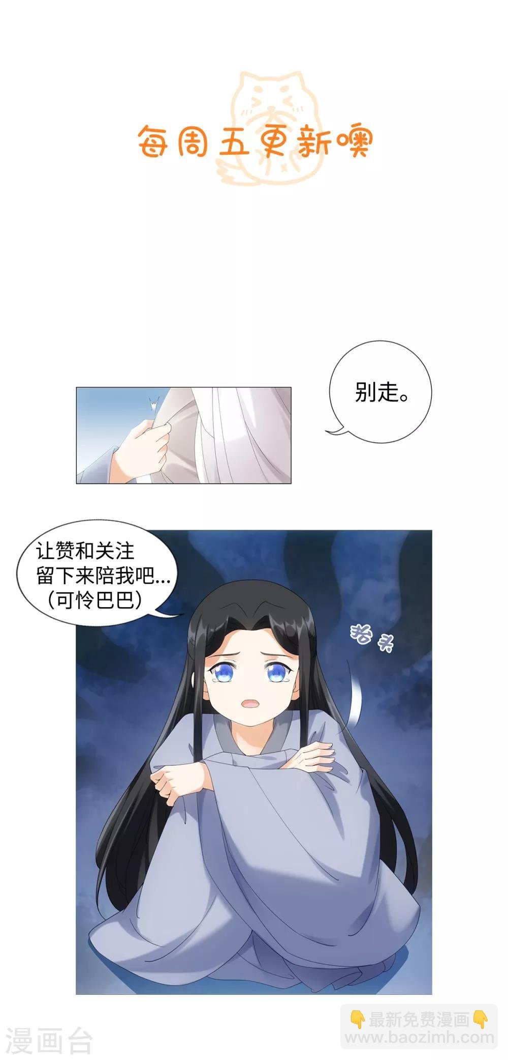 第97话 放开他！
