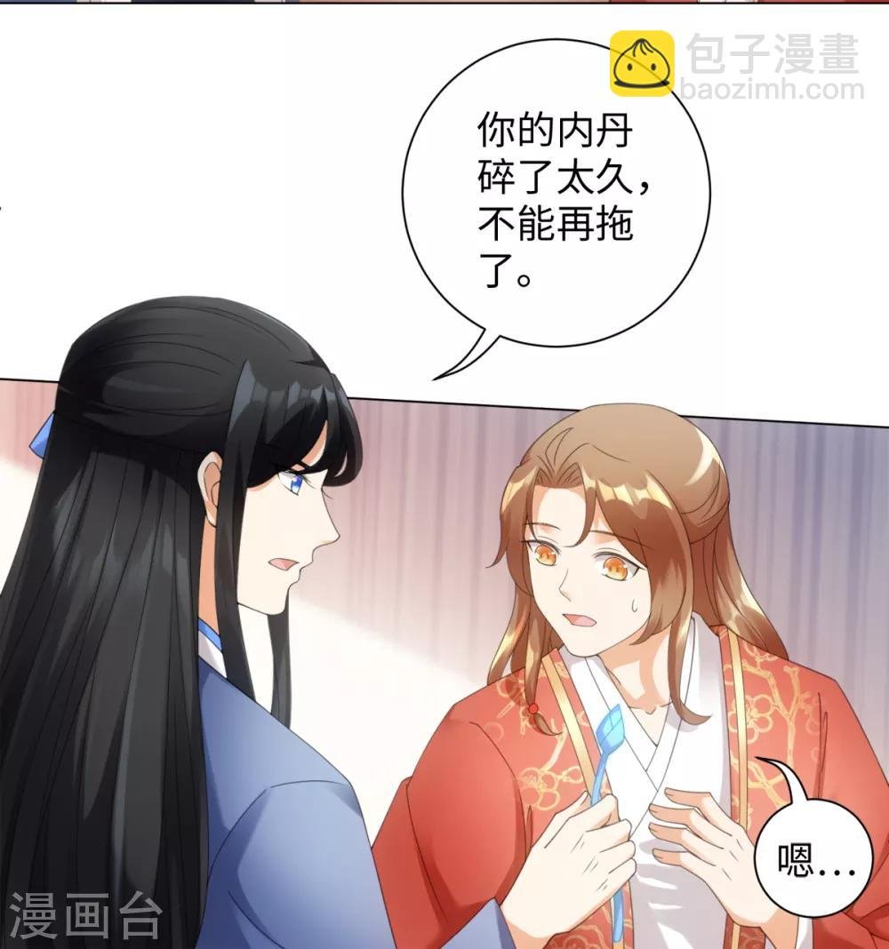 第100话 纪燃变鸡