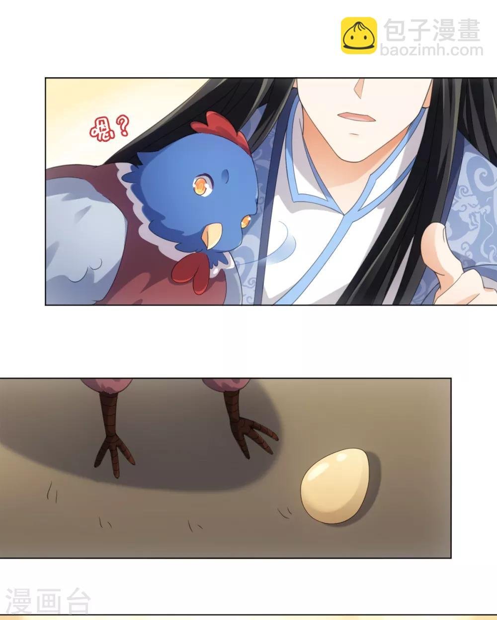 第100话 纪燃变鸡