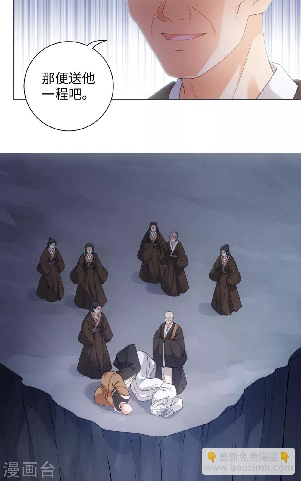 第102话 坠鸡事件