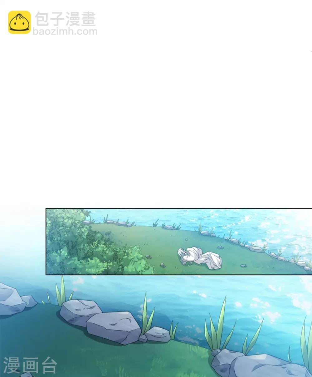 第103话 傅白之死