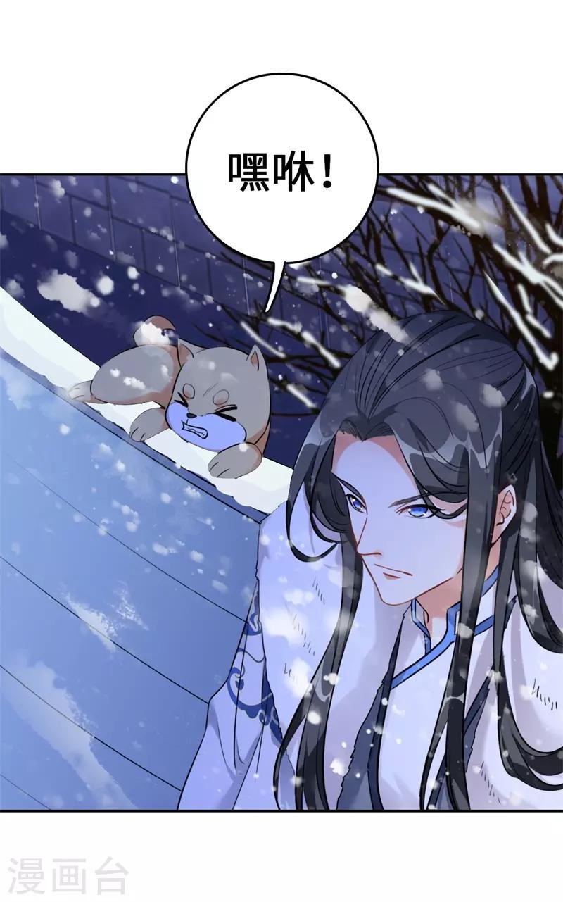第9话 客官，喝羊肉汤么？