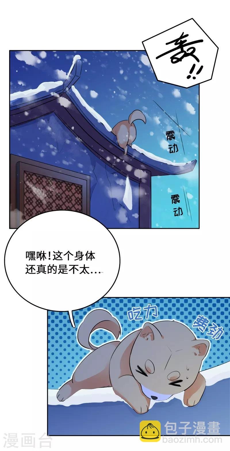 第9话 客官，喝羊肉汤么？