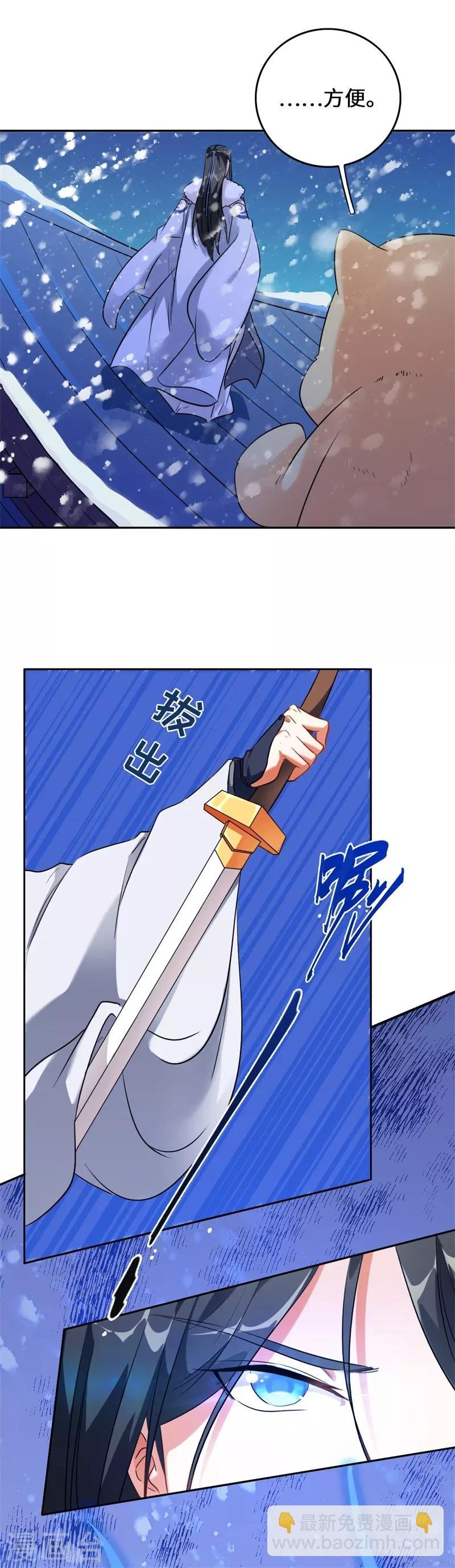 第9话 客官，喝羊肉汤么？