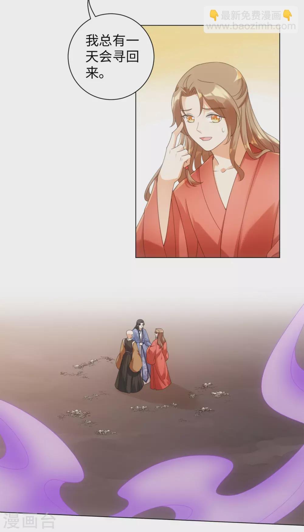 第105话 让我自己睡