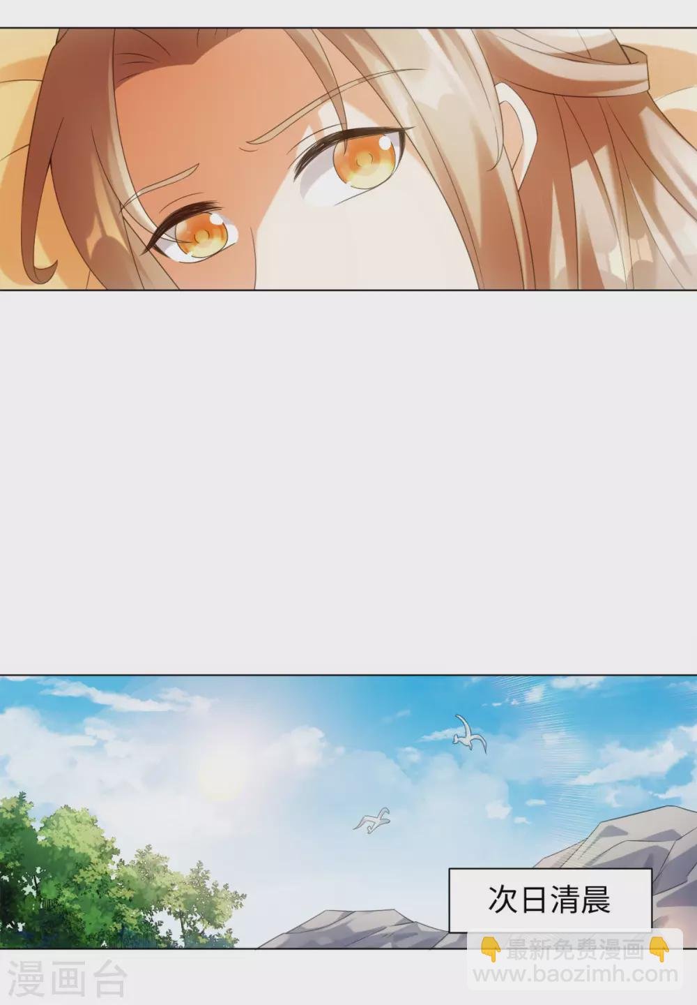 第105话 让我自己睡
