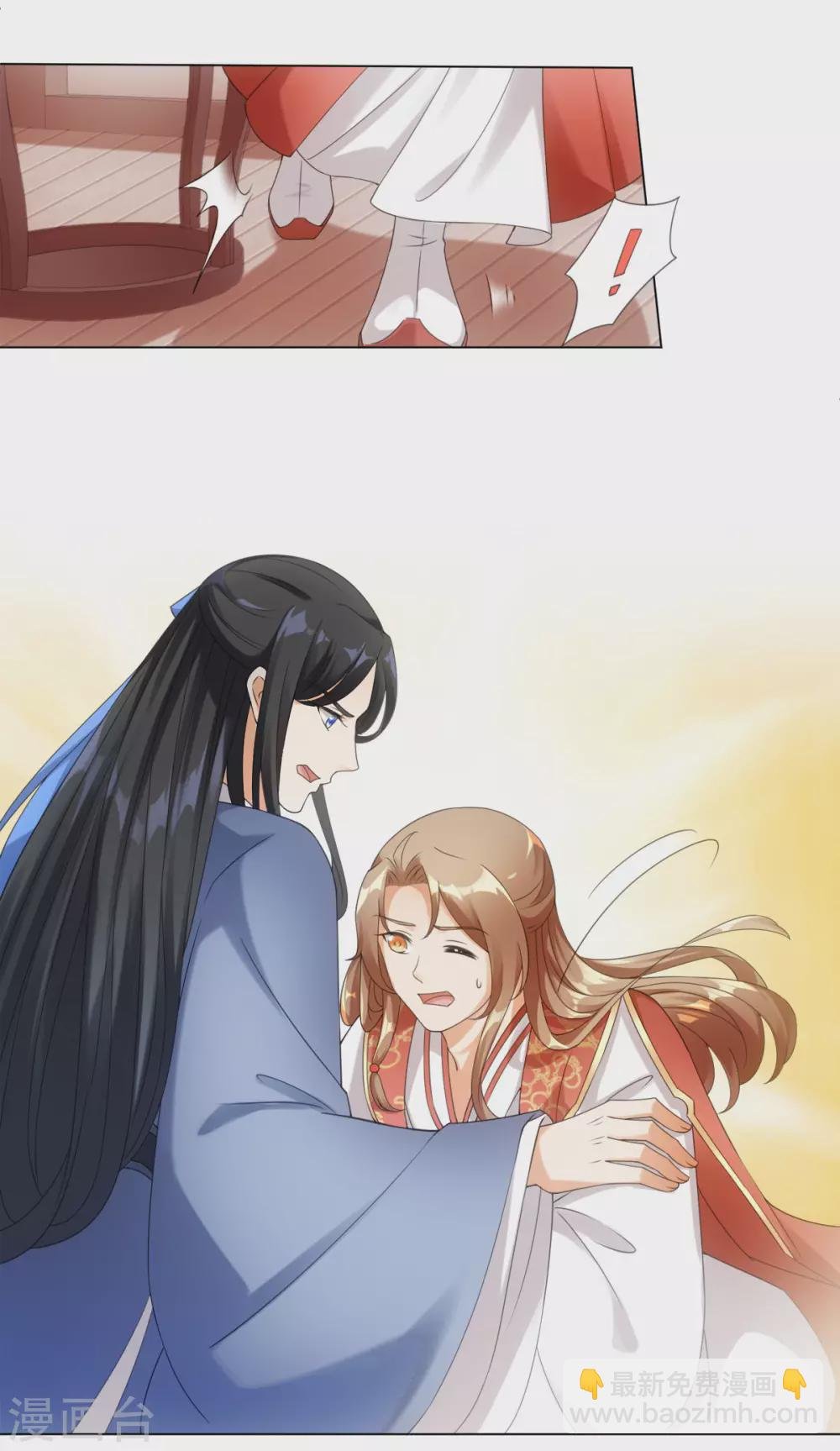 第105话 让我自己睡