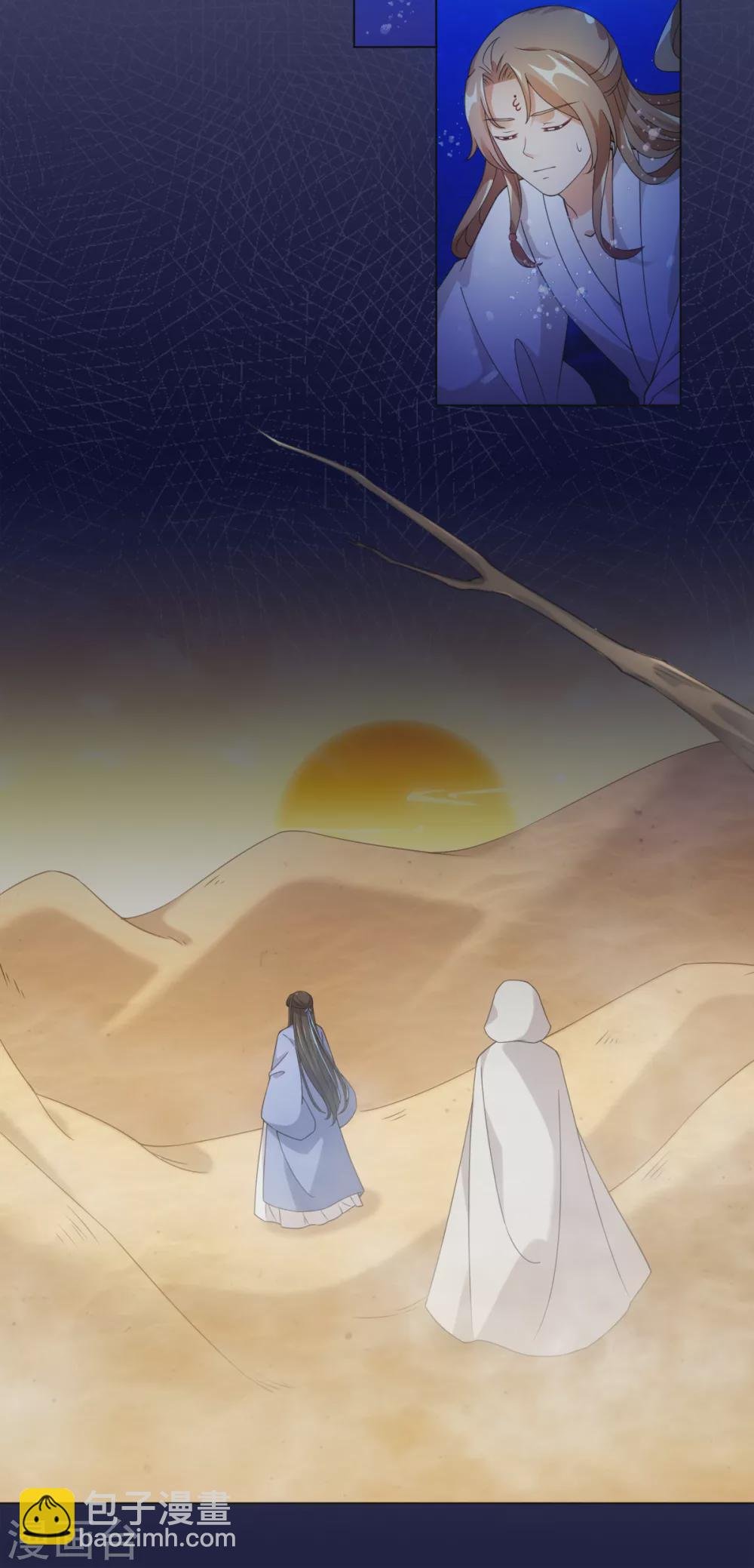第108话 你们都欺负我