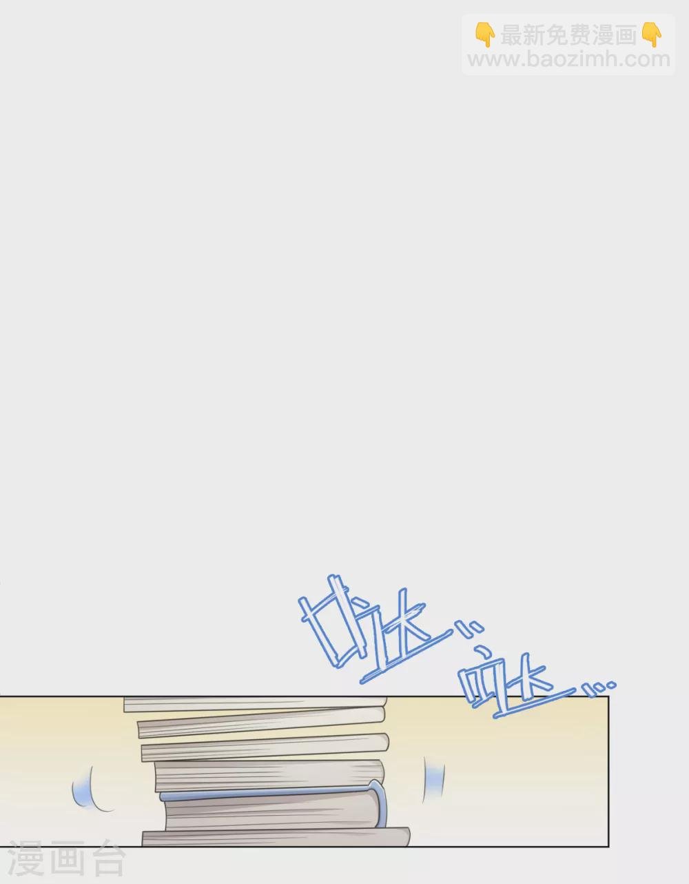 第109话 再次萌生的感情