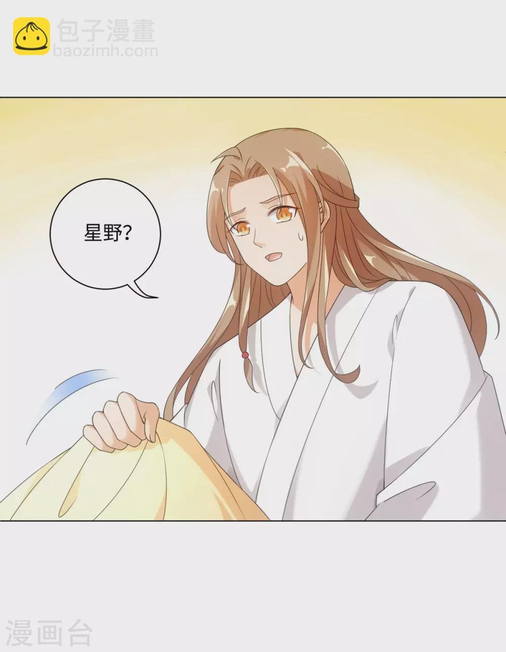 最终话 神仙眷侣