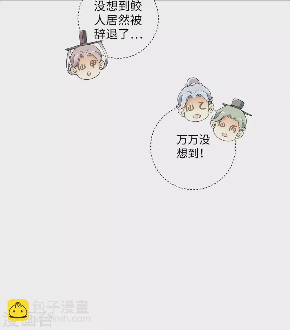 最终话 神仙眷侣