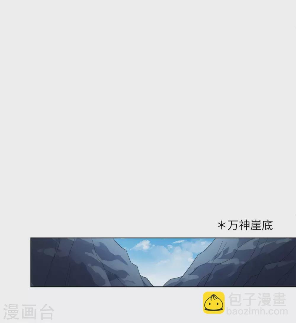 番外 佛牙傅白