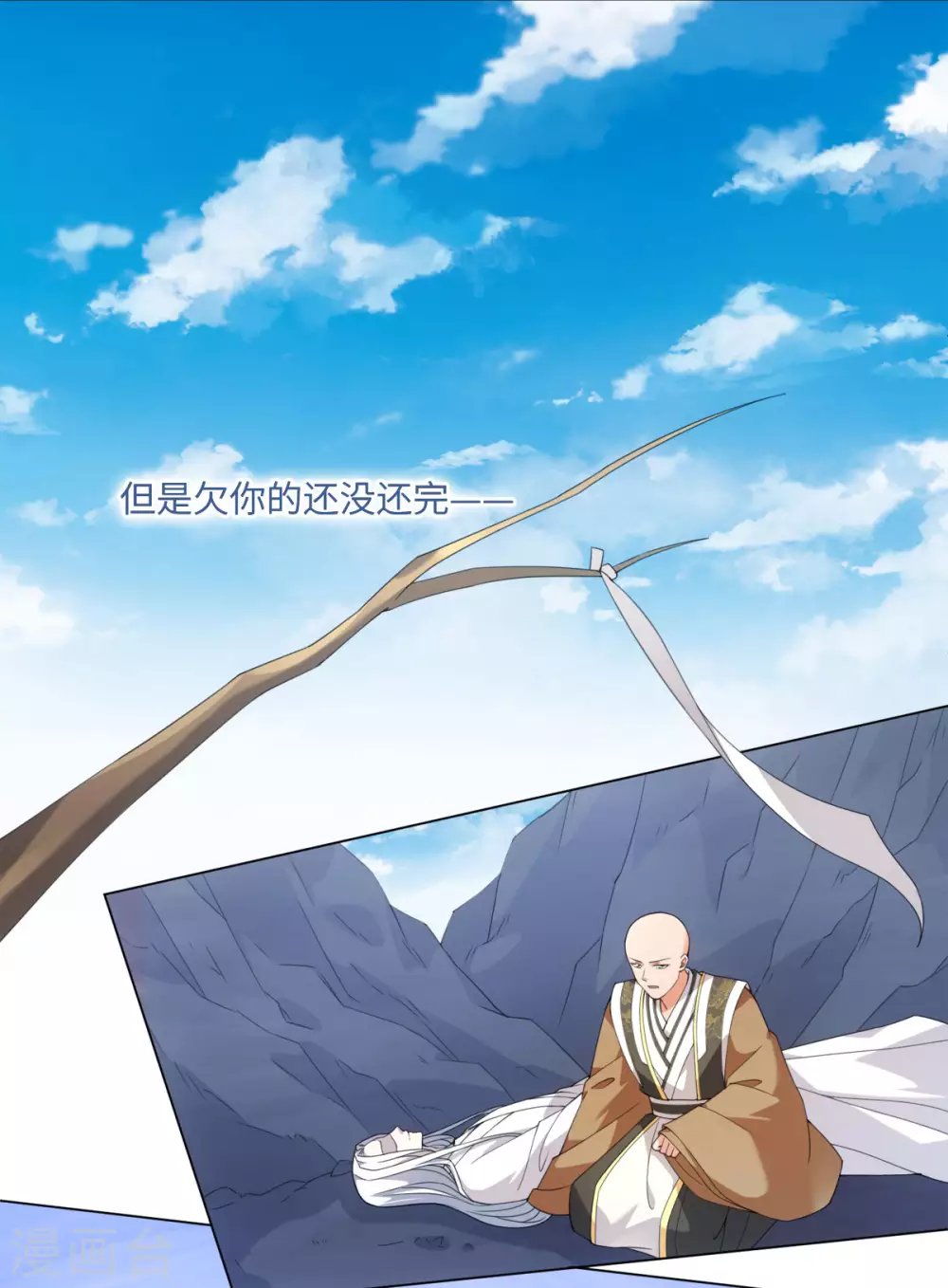 番外 佛牙傅白