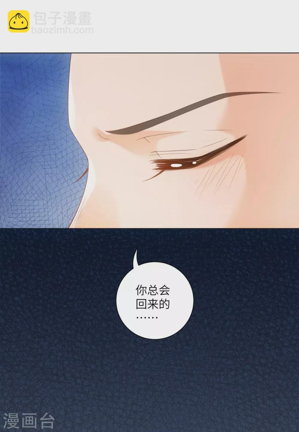 番外 佛牙傅白