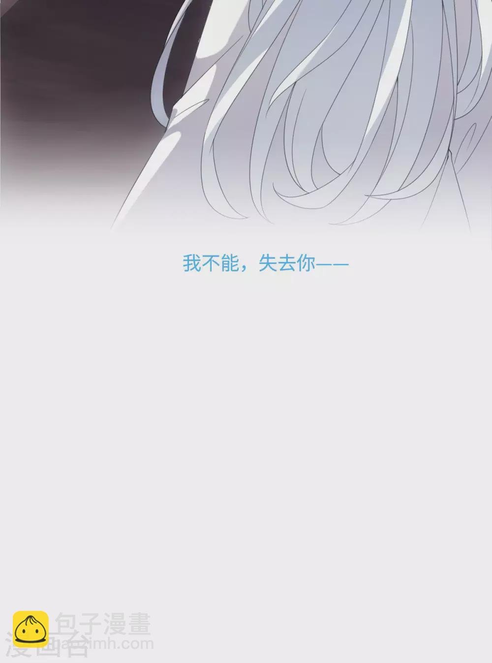 番外 佛牙傅白