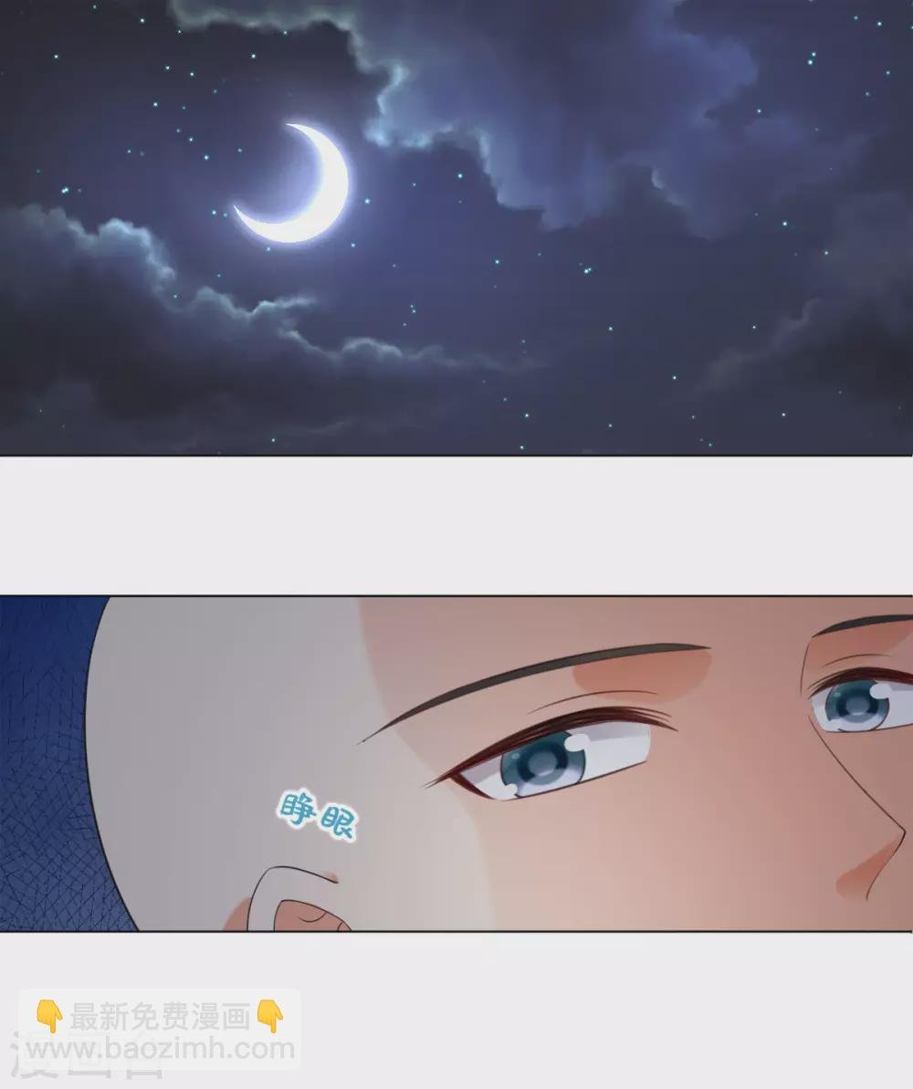 番外 佛牙傅白