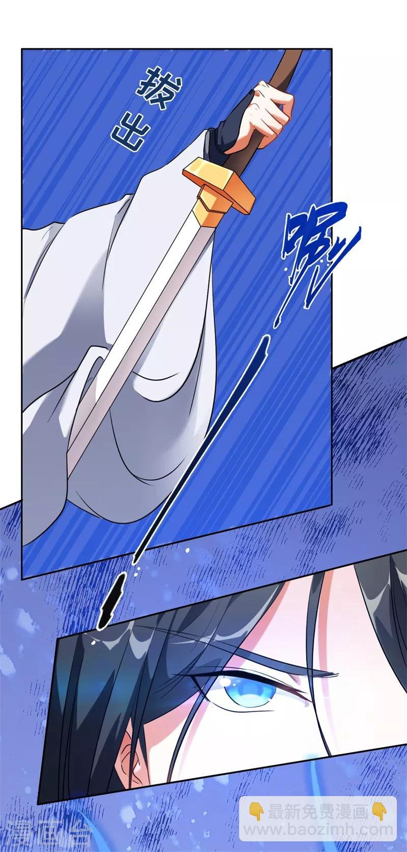 第10话 好大的触角
