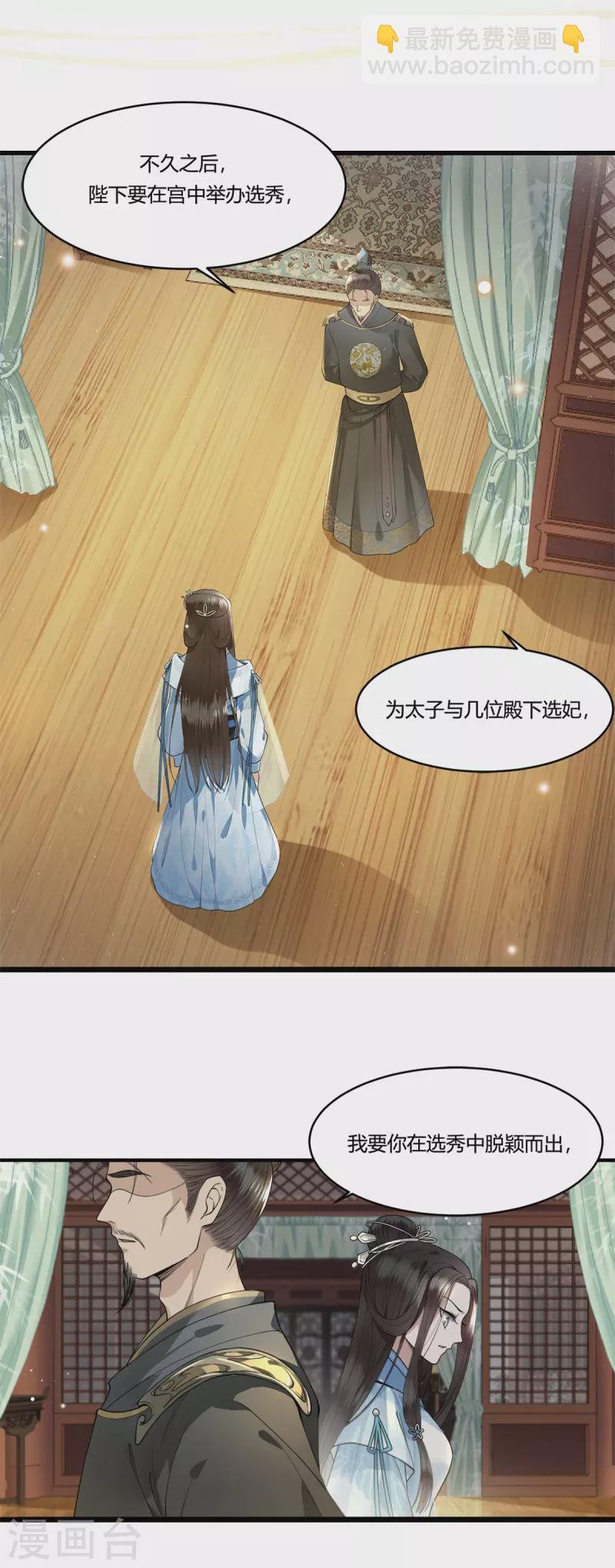 新作凤凰于飞百集爆更