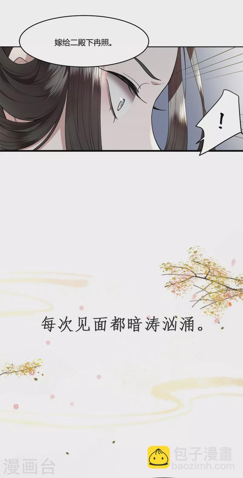 新作凤凰于飞百集爆更