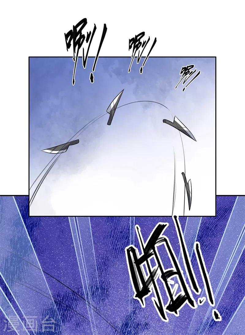 第11话 要被吃掉了！