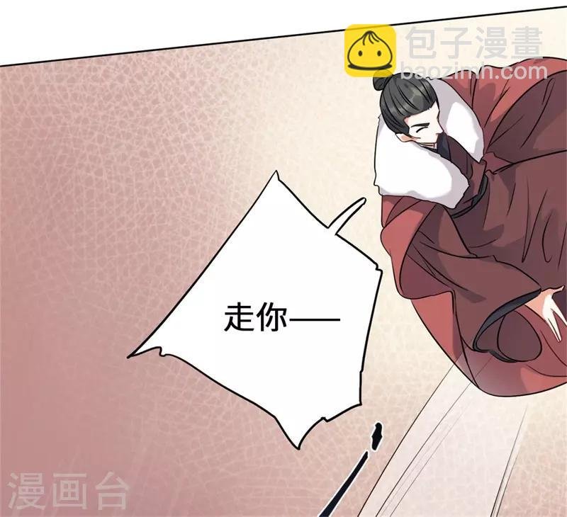 第11话 要被吃掉了！