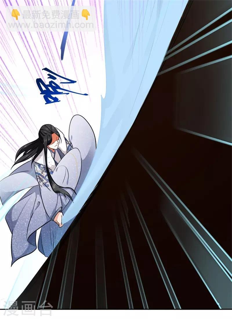 第11话 要被吃掉了！