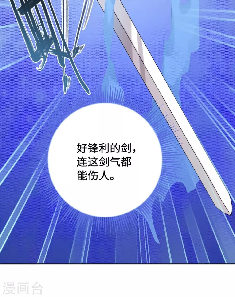 第12话 你再说他一句试试？