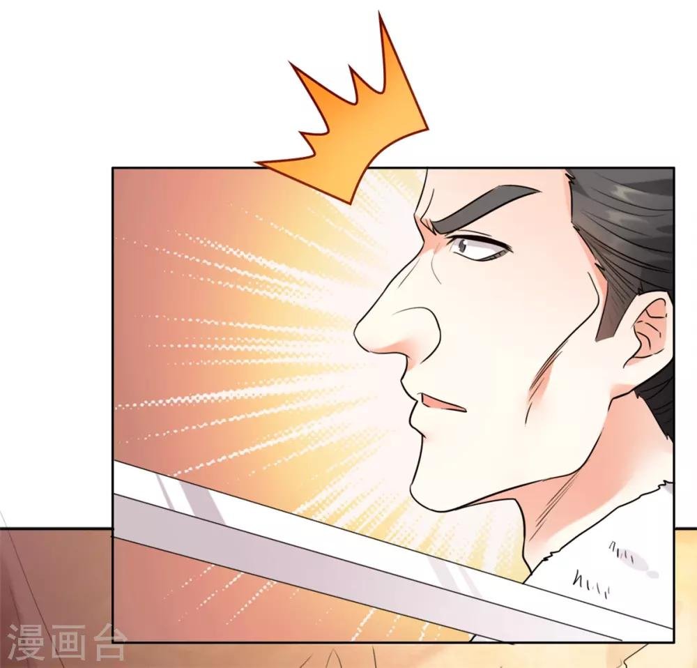第12话 你再说他一句试试？