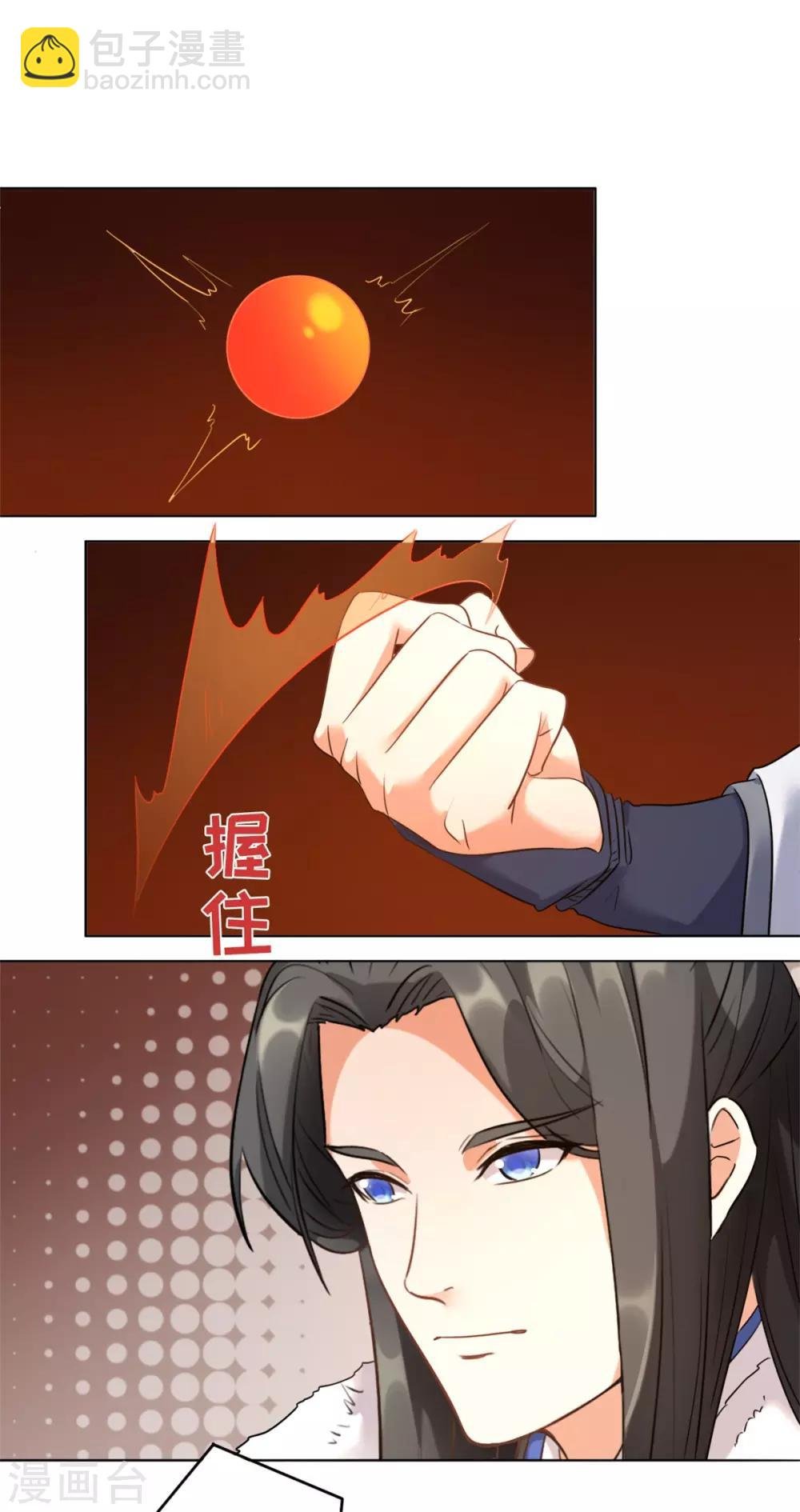 第12话 你再说他一句试试？