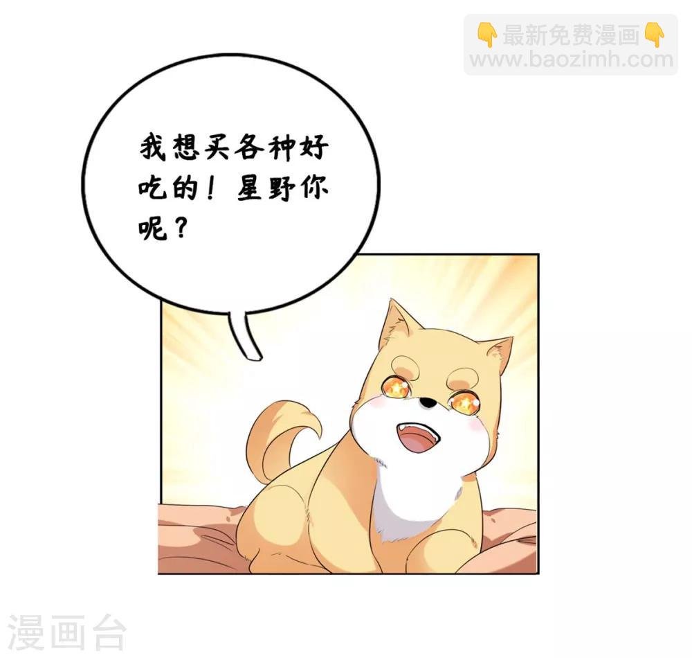 第12话 你再说他一句试试？