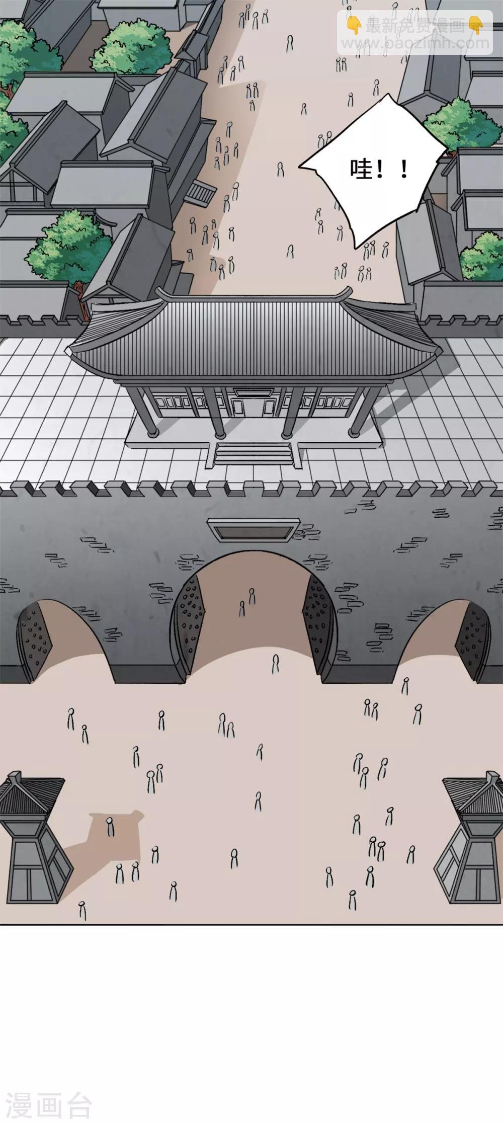第13话 你家狗子我没吃饱呢
