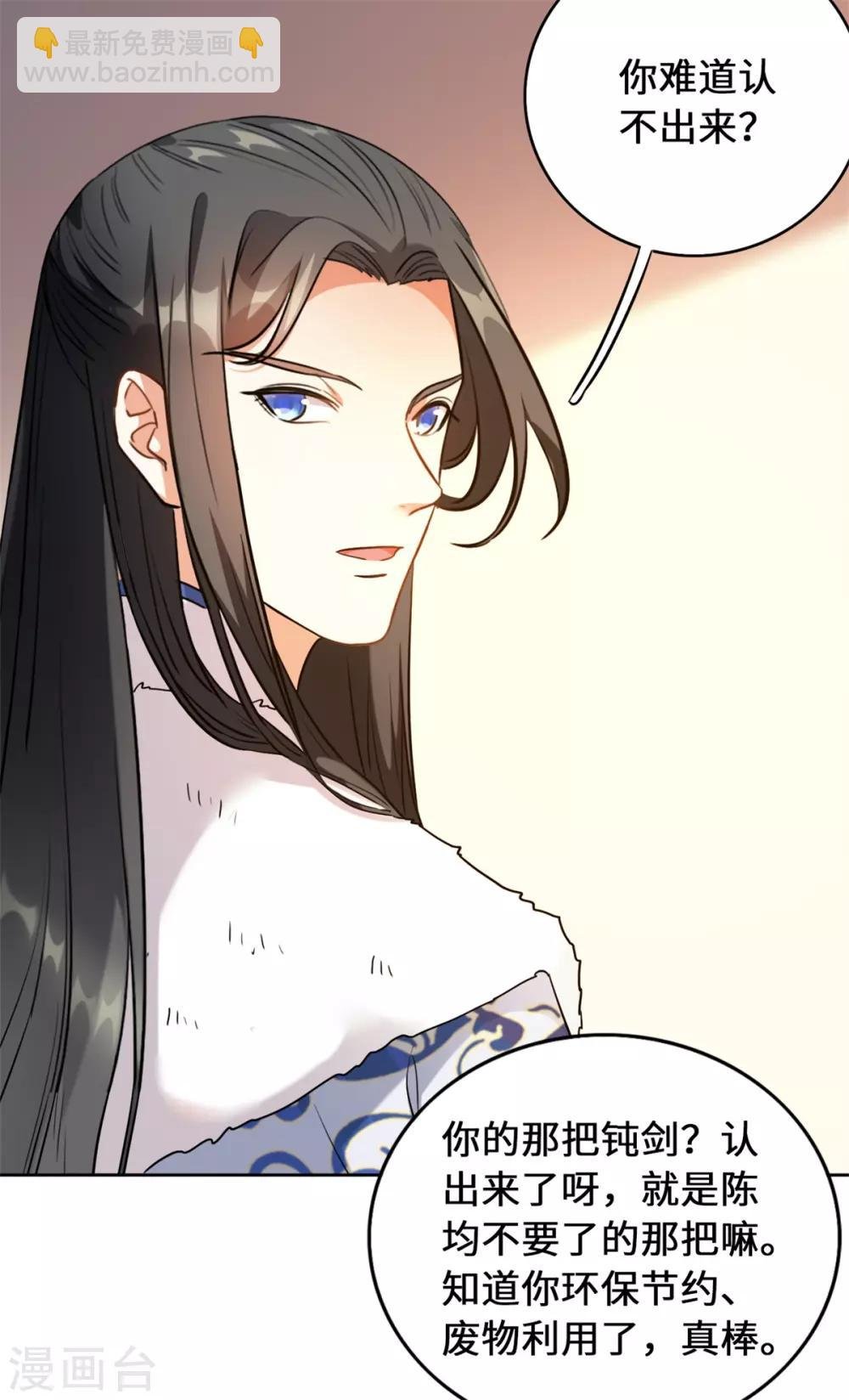 第13话 你家狗子我没吃饱呢