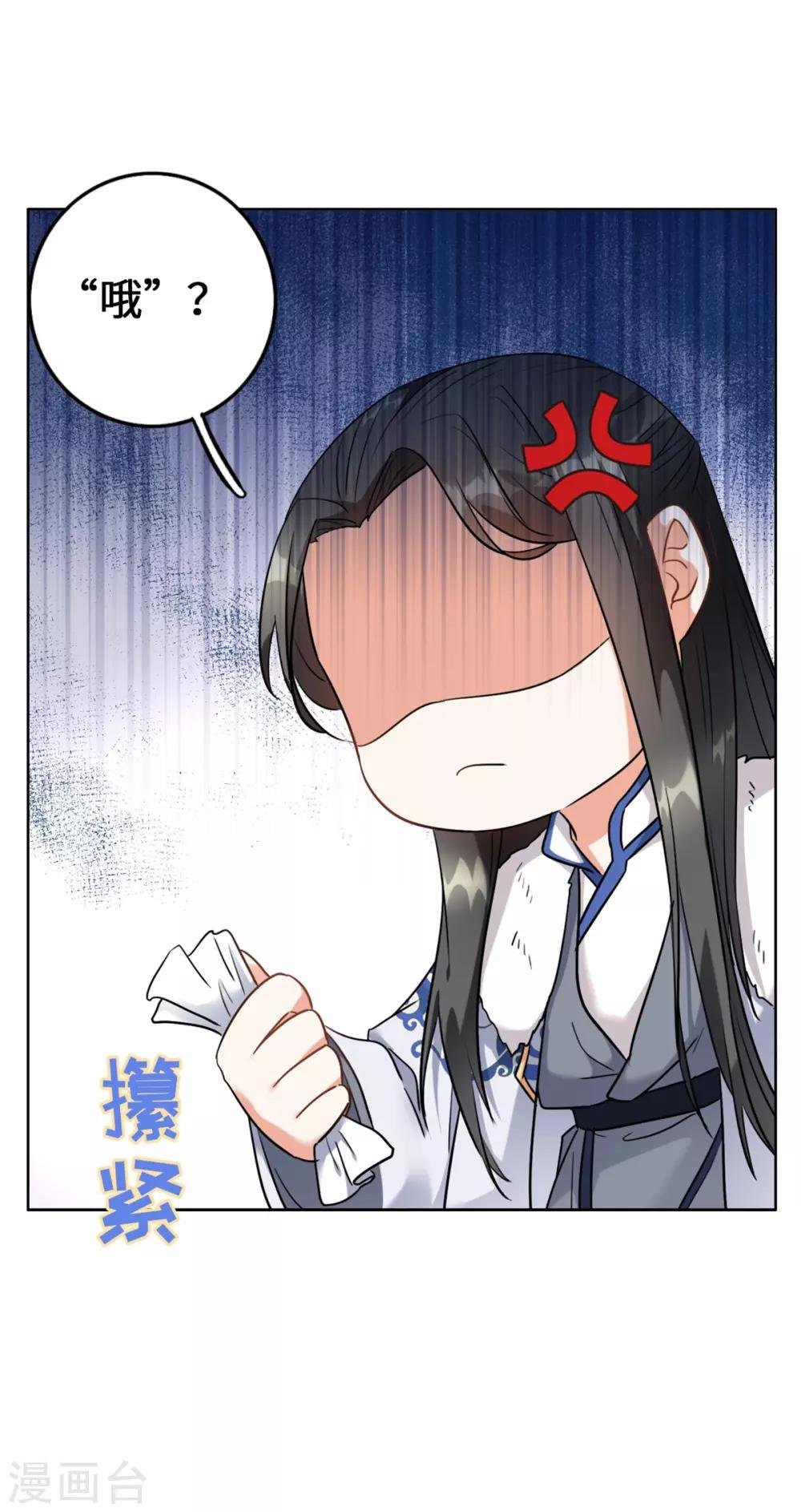 第13话 你家狗子我没吃饱呢