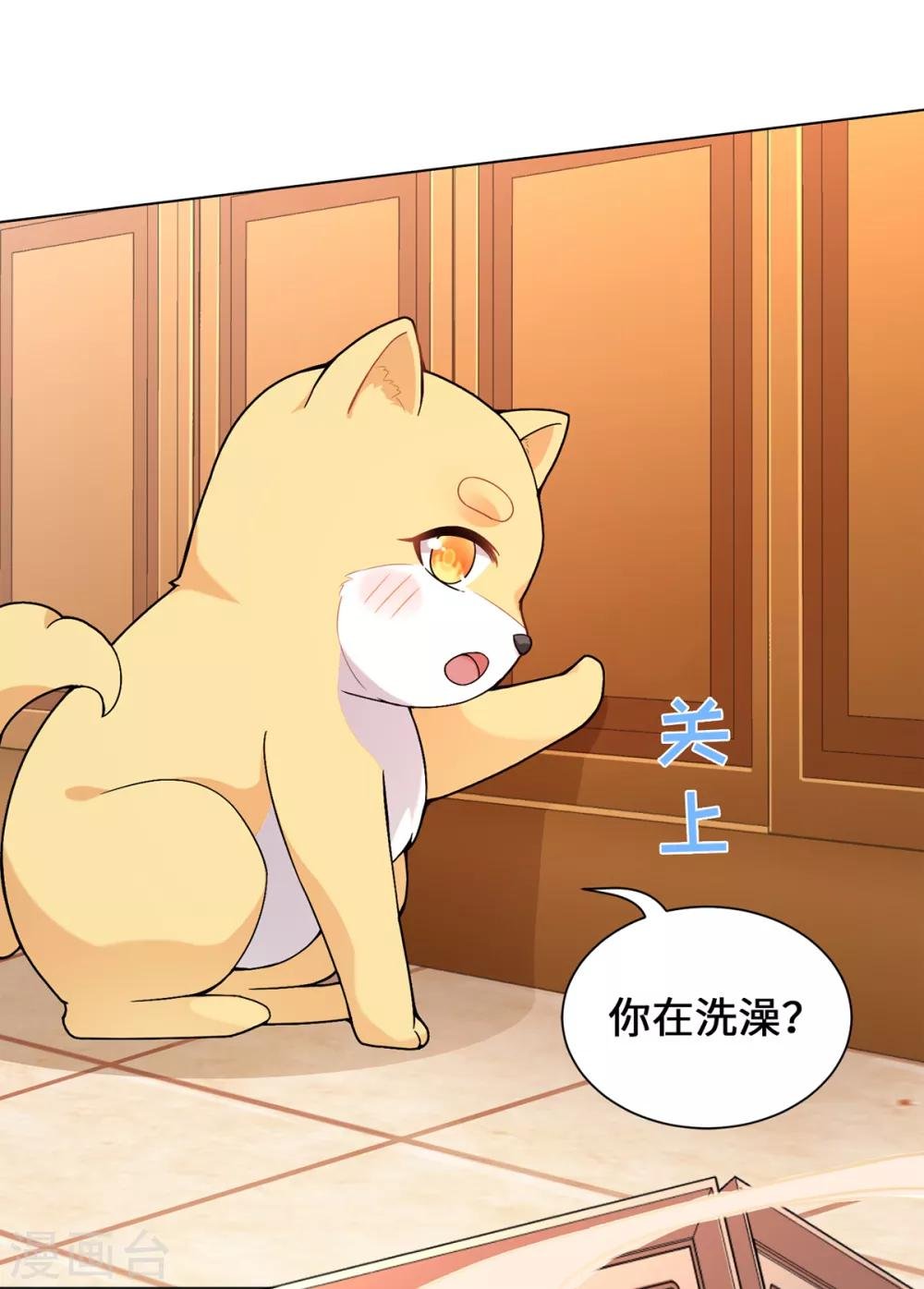 第14话 永顺染坊
