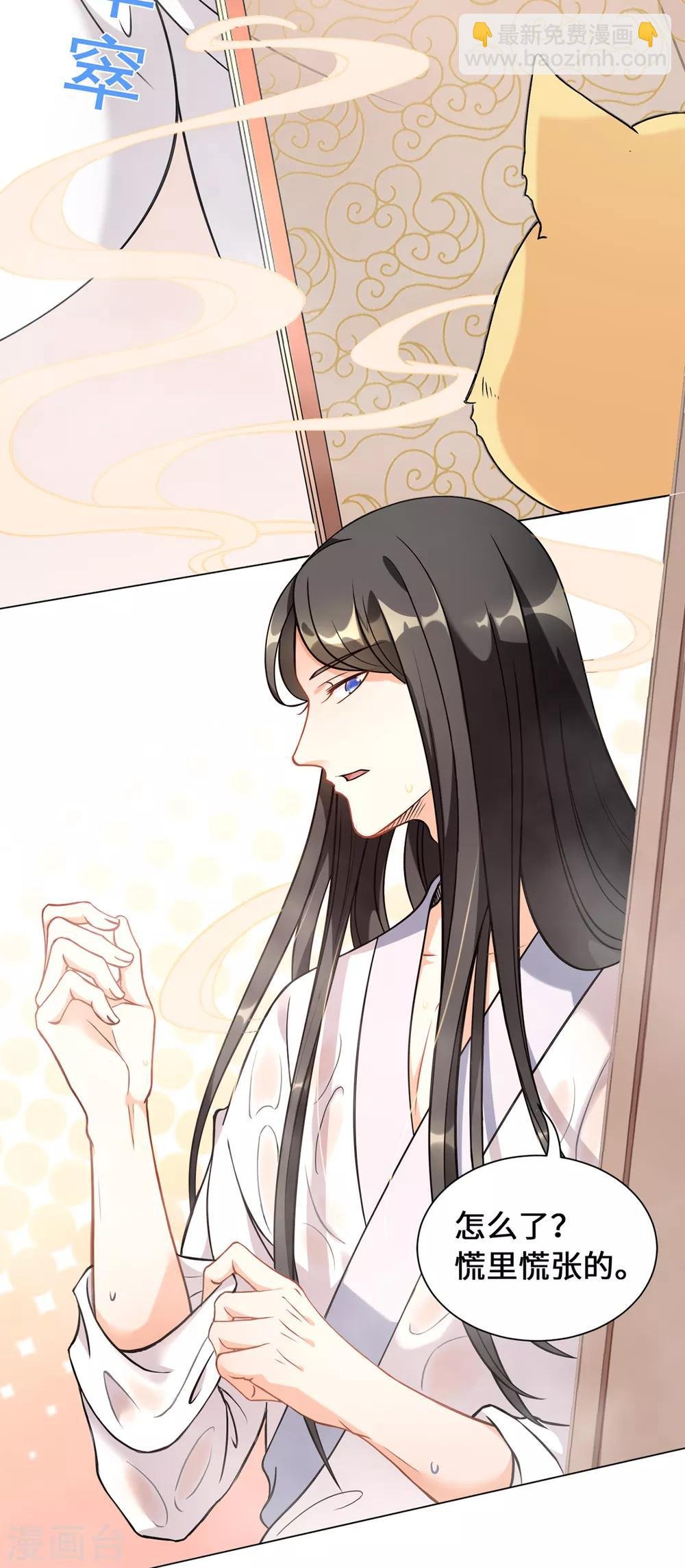 第14话 永顺染坊