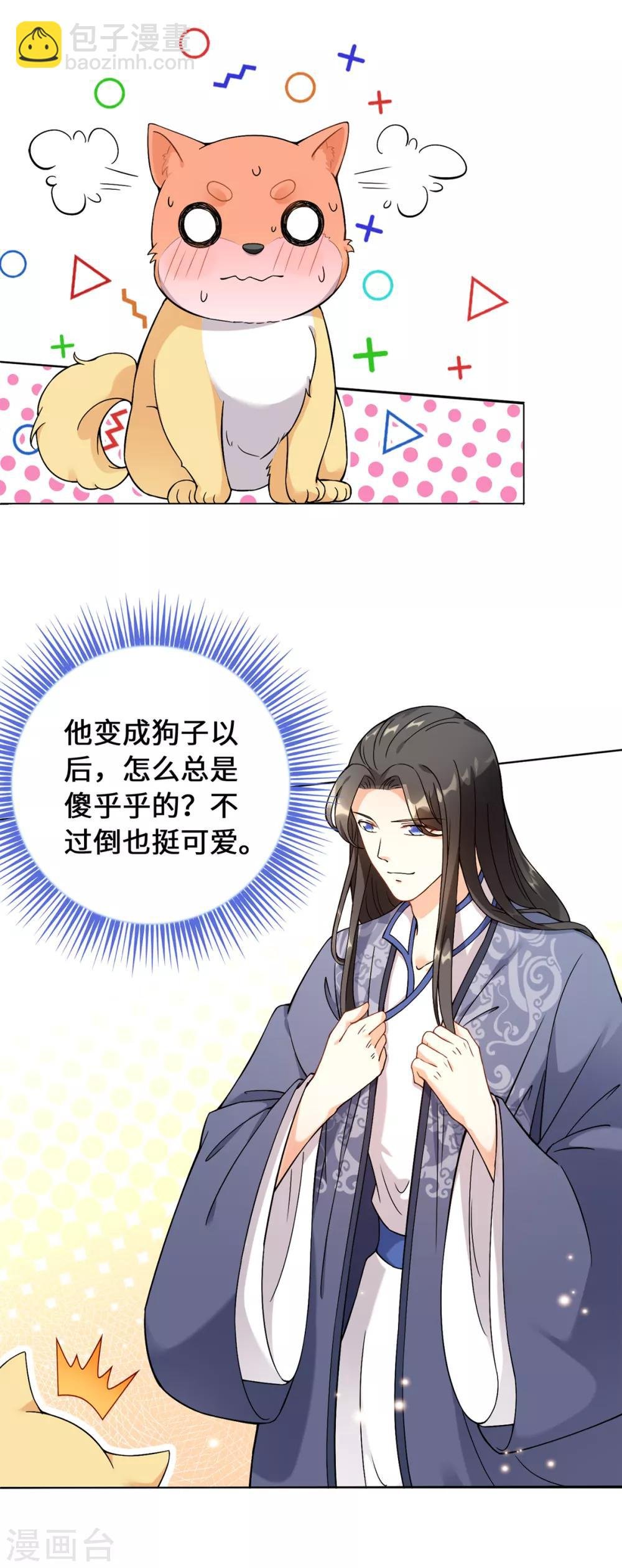 第14话 永顺染坊