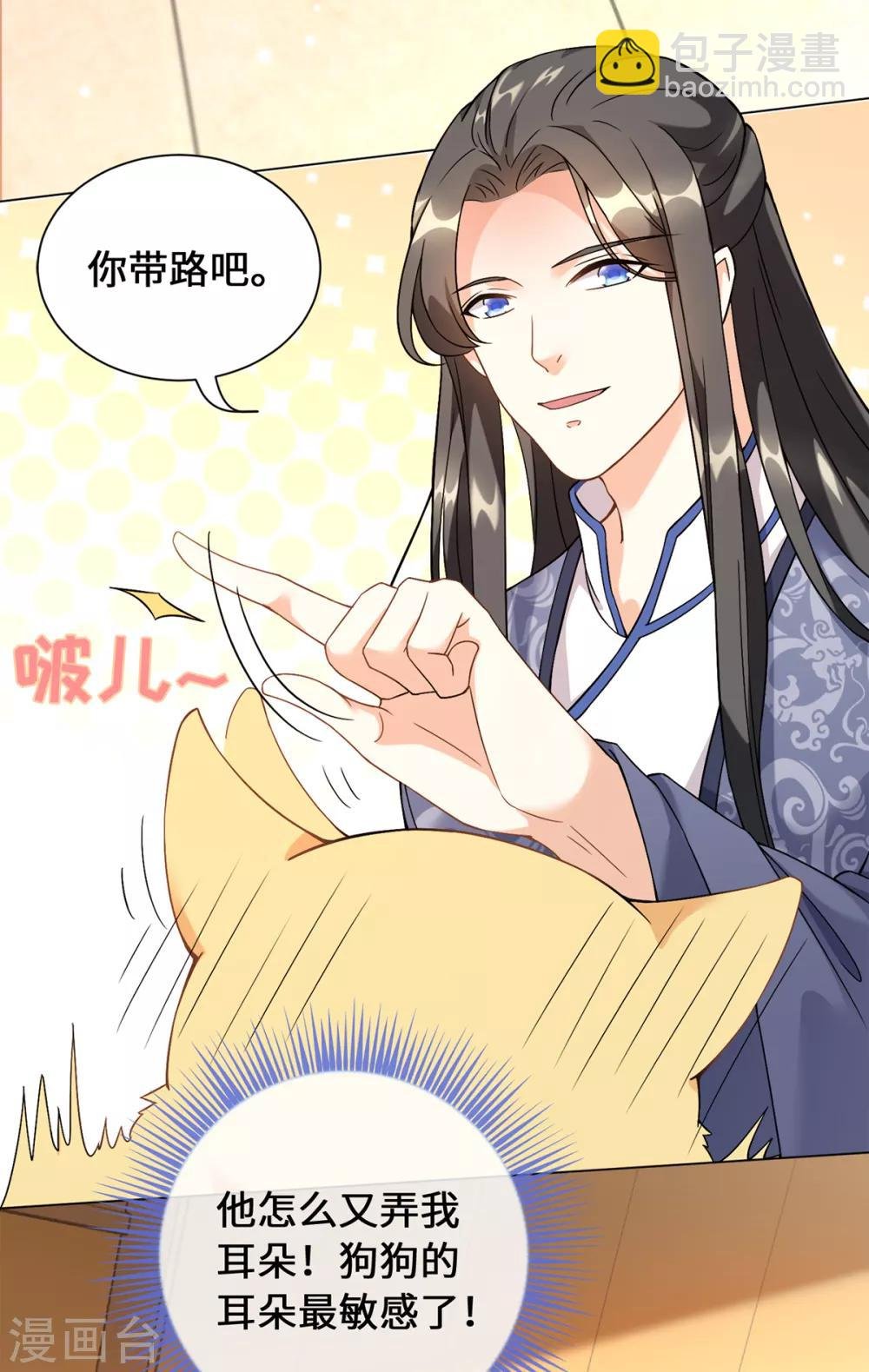 第14话 永顺染坊