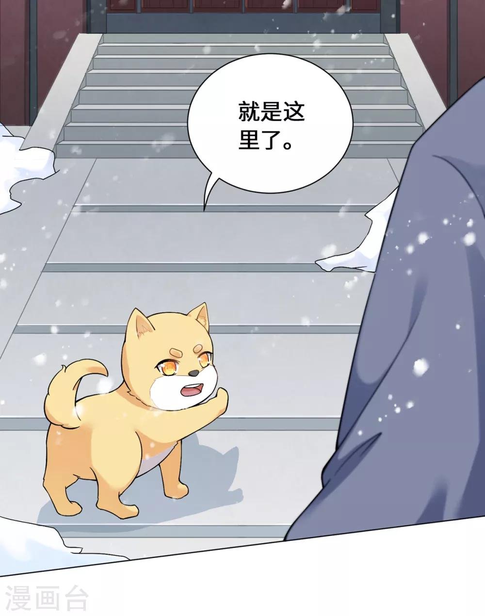第14话 永顺染坊