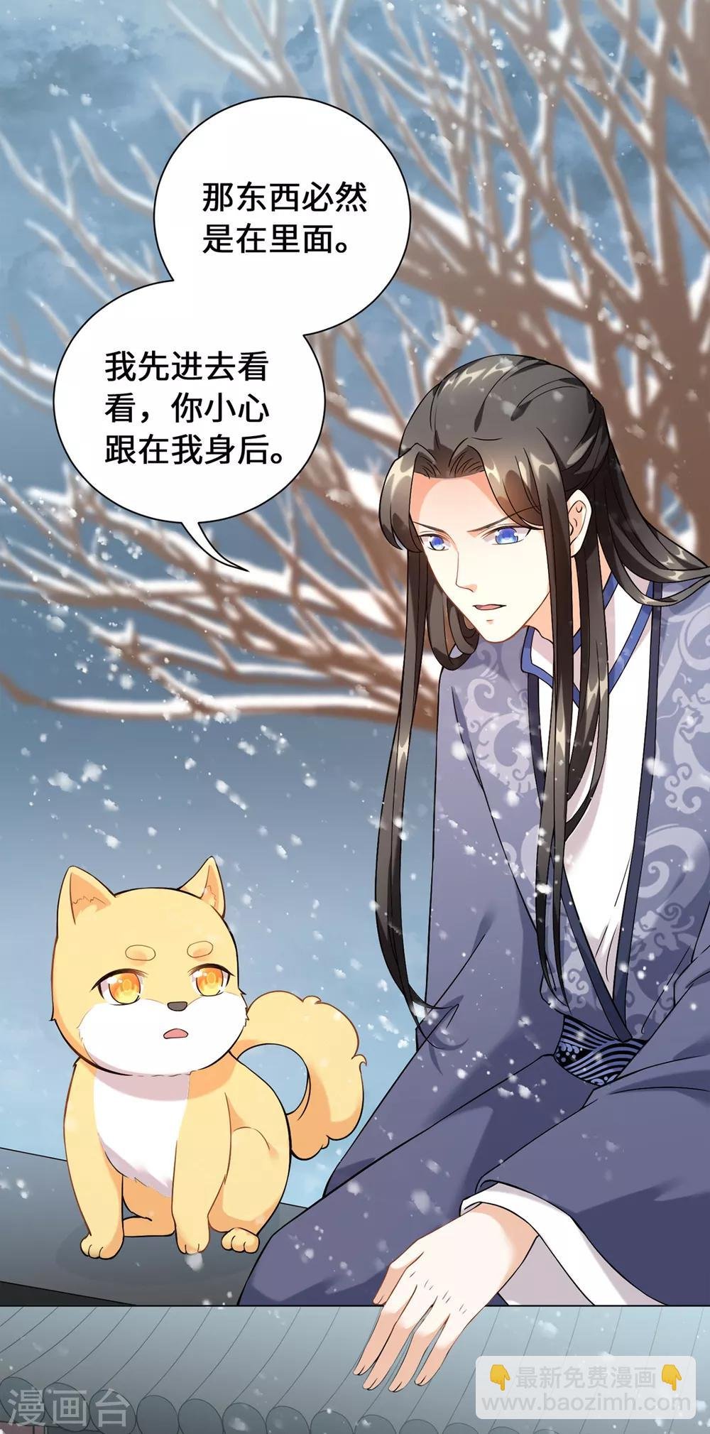 第14话 永顺染坊