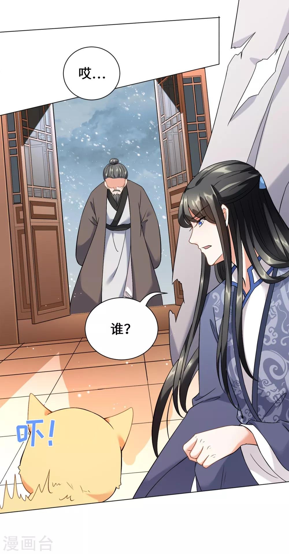 第14话 永顺染坊